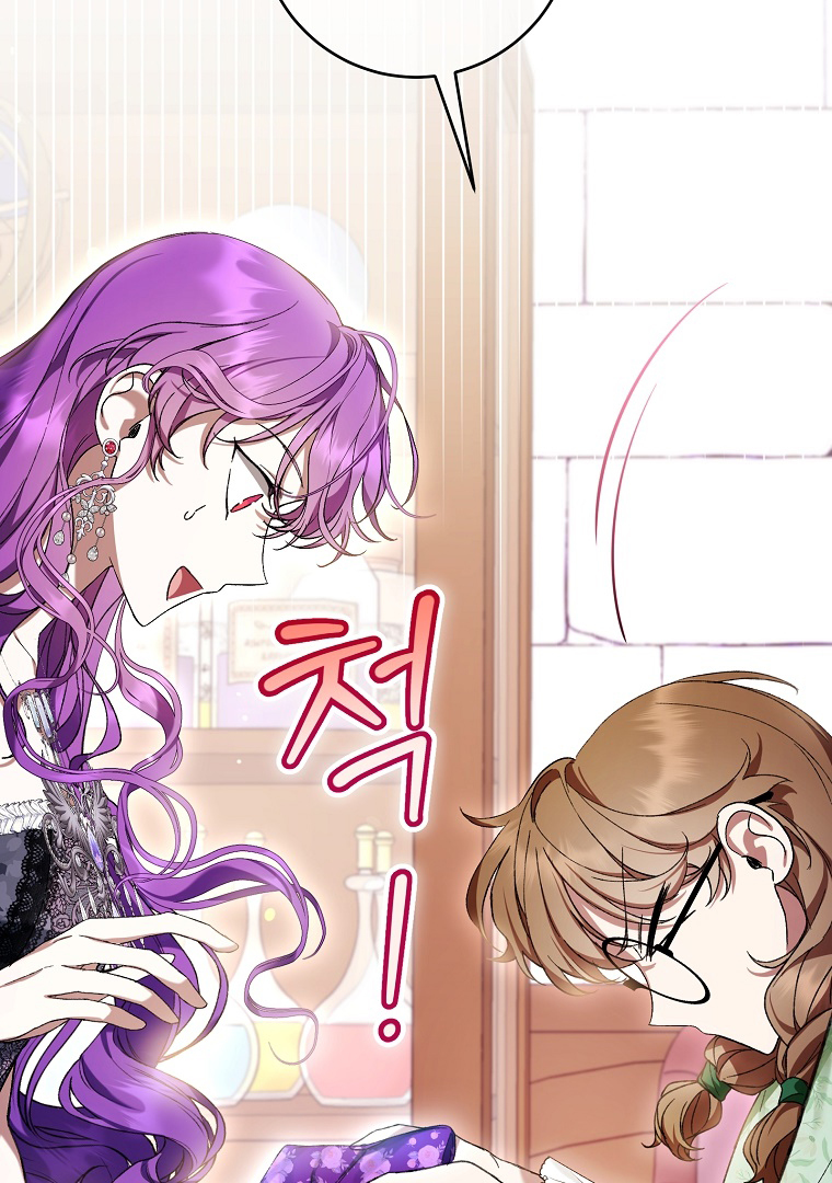The Perks of Being a Villainess Chapter 53 - halaman 43