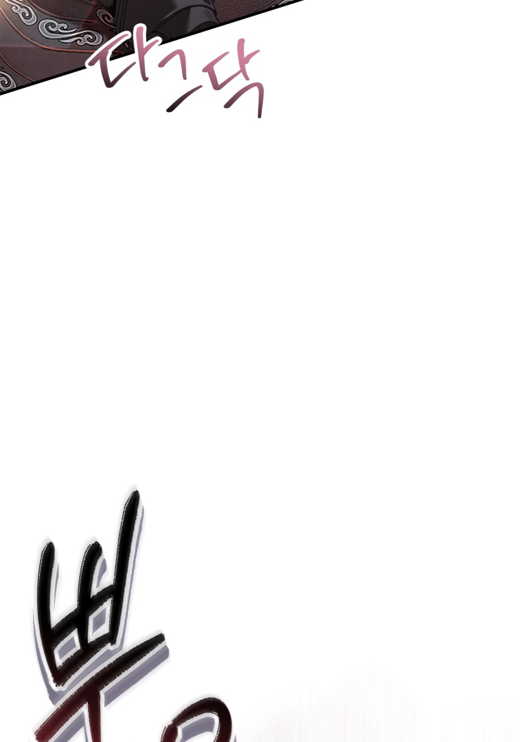 The Perks of Being a Villainess Chapter 53 - halaman 72