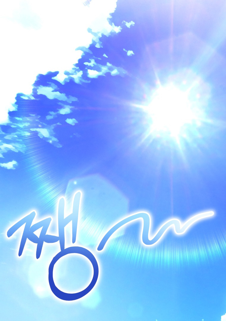 The Perks of Being a Villainess Chapter 53 - halaman 87
