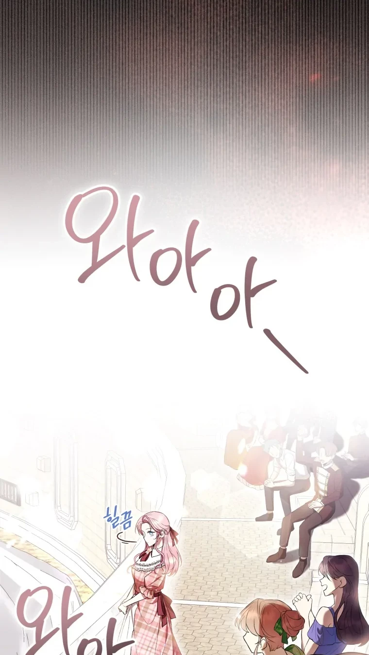 The Perks of Being a Villainess Chapter 54 - halaman 25