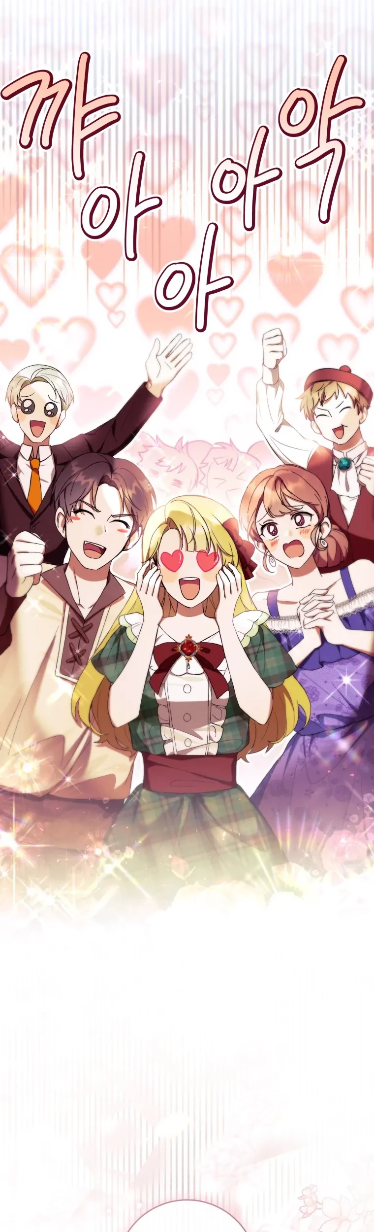 The Perks of Being a Villainess Chapter 54 - halaman 3