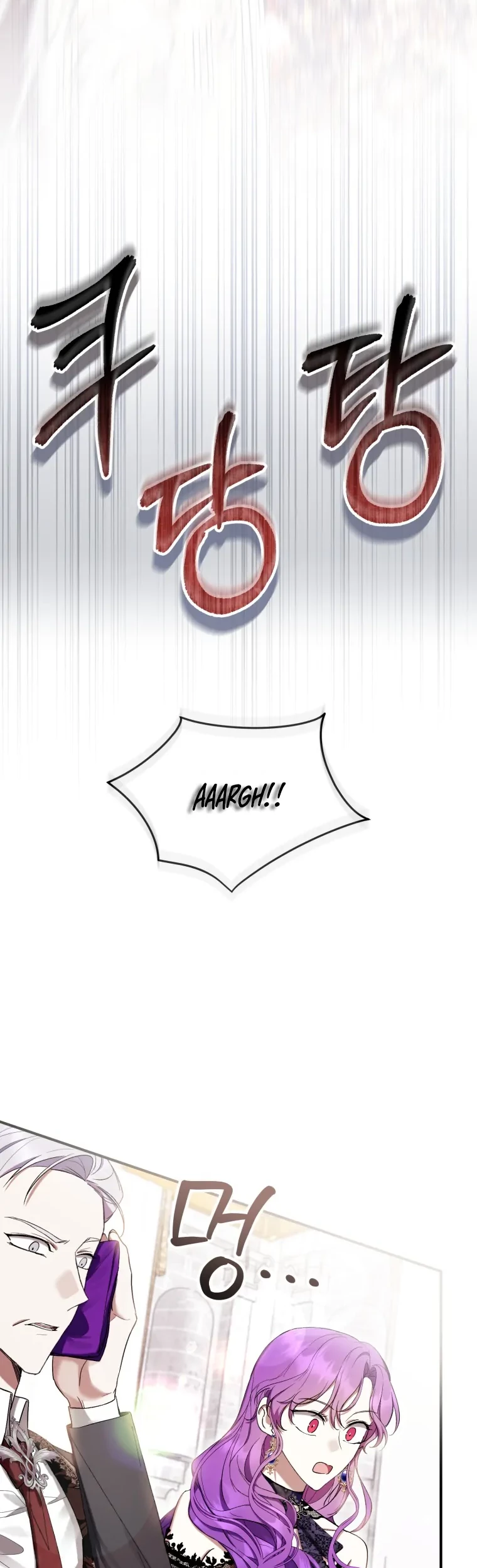 The Perks of Being a Villainess Chapter 54 - halaman 74
