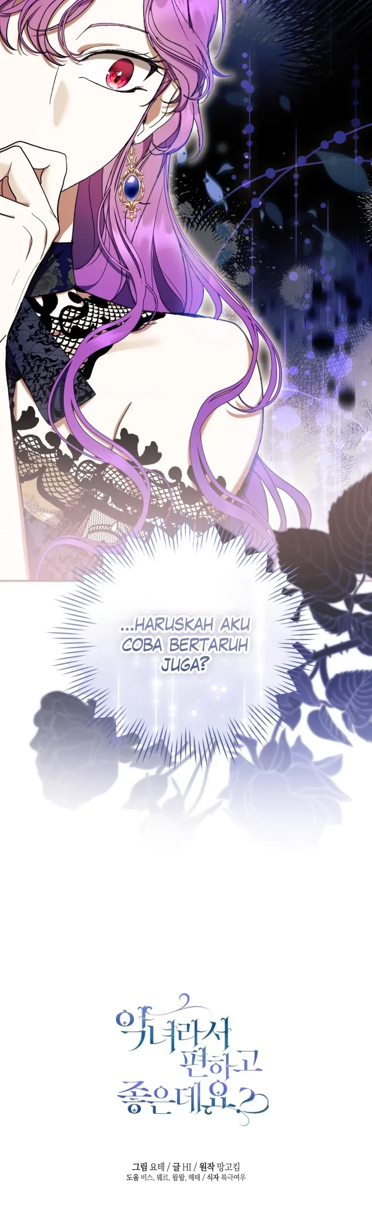 The Perks of Being a Villainess Chapter 54 - halaman 88