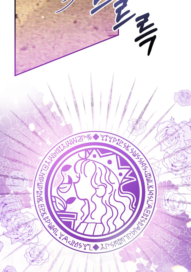 The Perks of Being a Villainess Chapter 55 - halaman 27