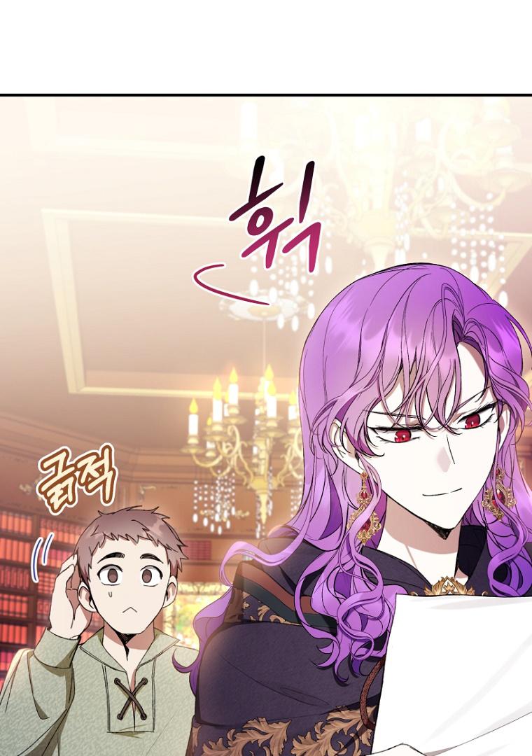 The Perks of Being a Villainess Chapter 57 - halaman 124