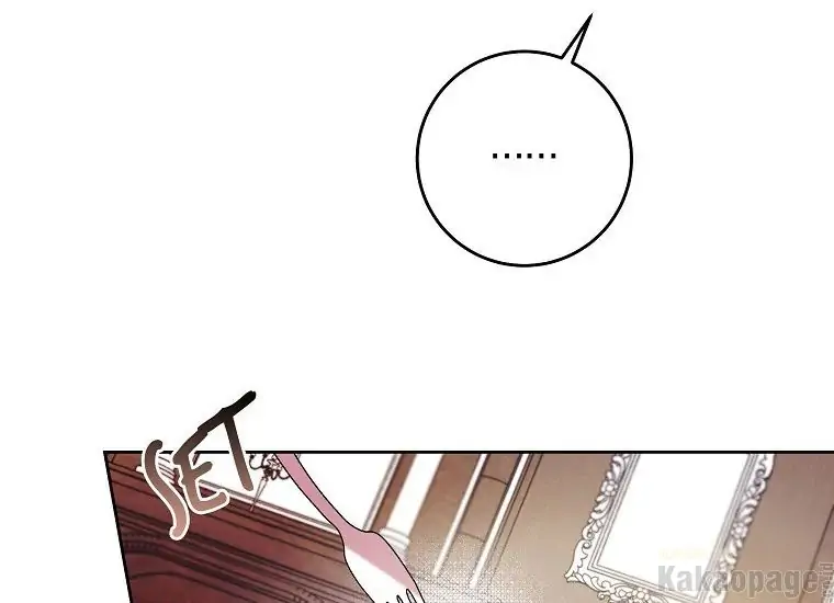 The Perks of Being a Villainess Chapter 6 - halaman 123