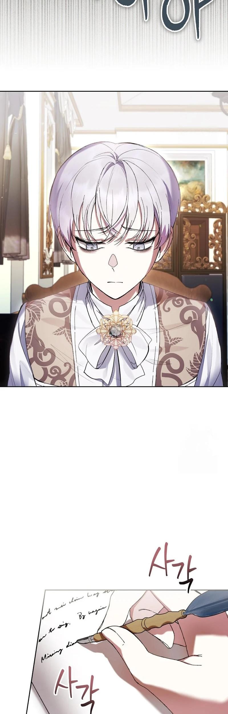 The Perks of Being a Villainess Chapter 62 - halaman 11