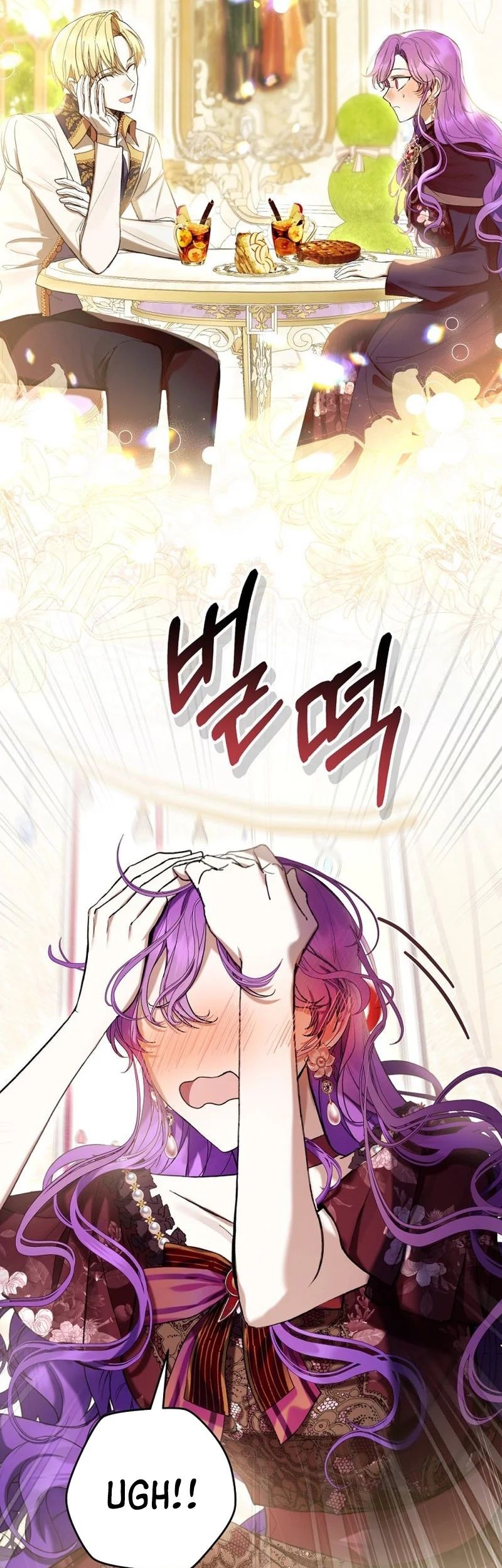 The Perks of Being a Villainess Chapter 65 - halaman 17