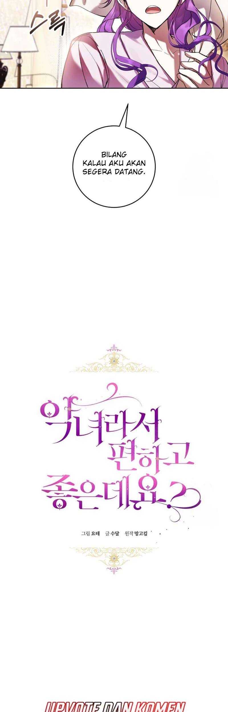 The Perks of Being a Villainess Chapter 66 - halaman 10
