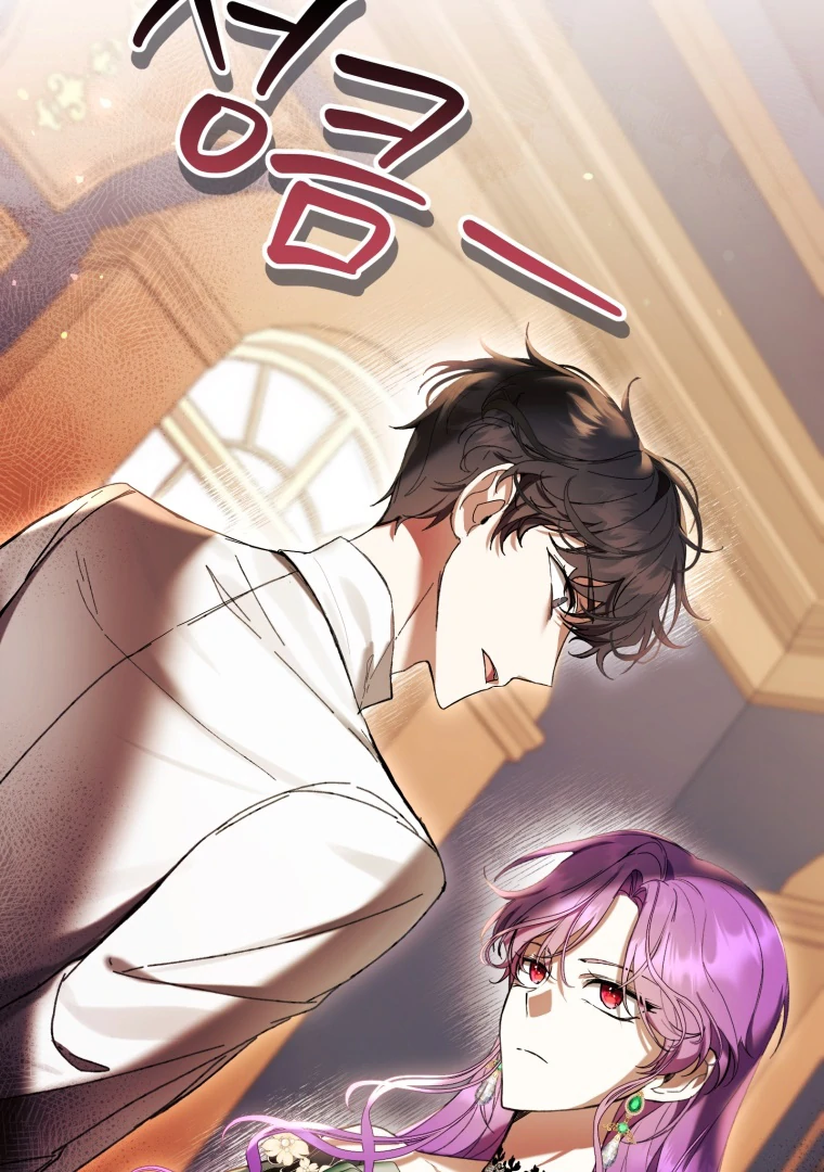 The Perks of Being a Villainess Chapter 69 - halaman 85