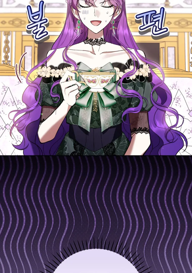 The Perks of Being a Villainess Chapter 70 - halaman 43
