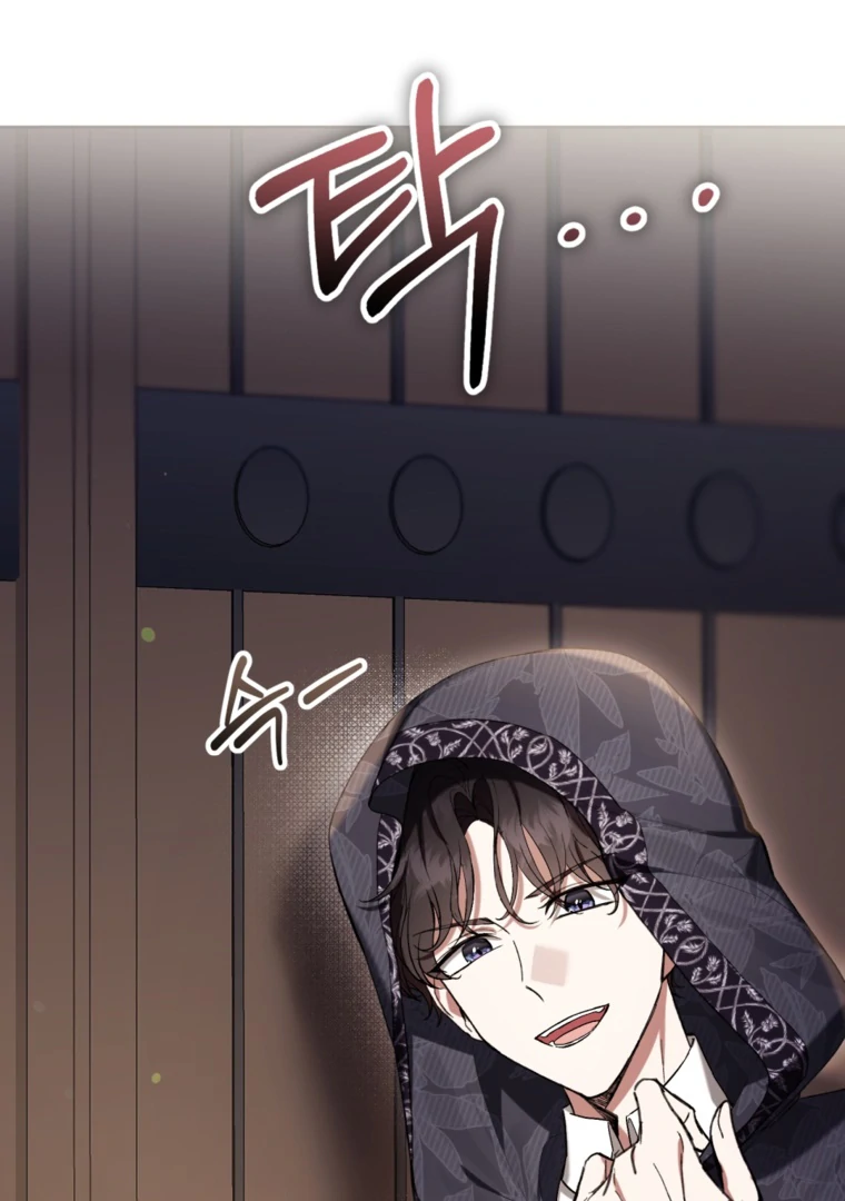 The Perks of Being a Villainess Chapter 70 - halaman 61
