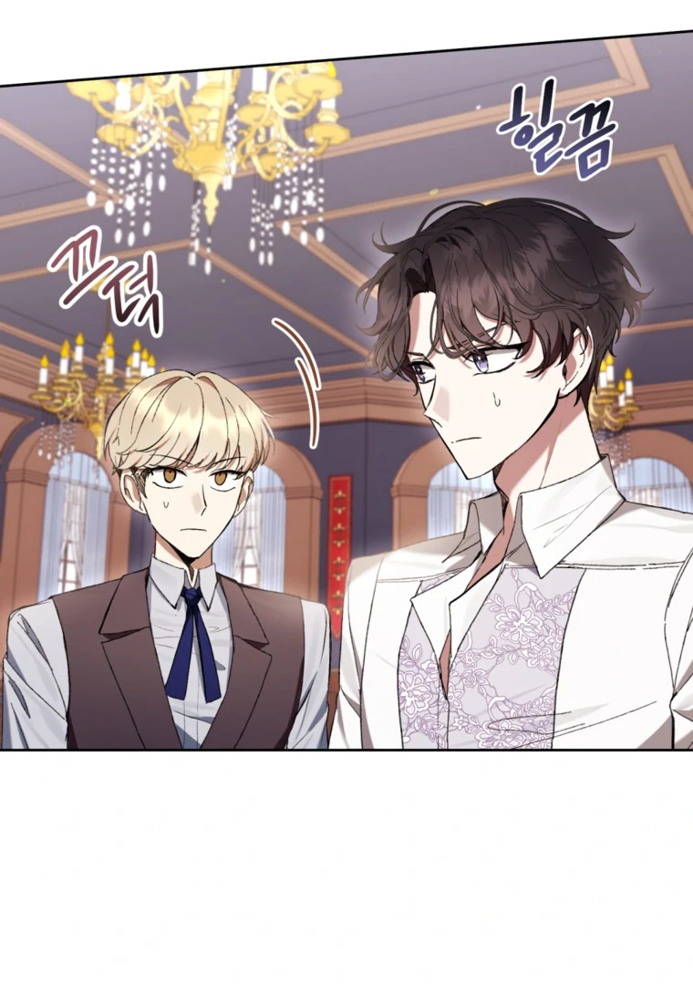 The Perks of Being a Villainess Chapter 70 - halaman 7