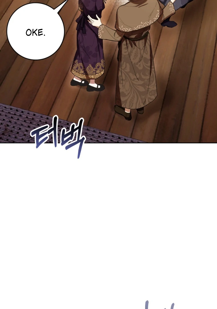The Perks of Being a Villainess Chapter 70 - halaman 71