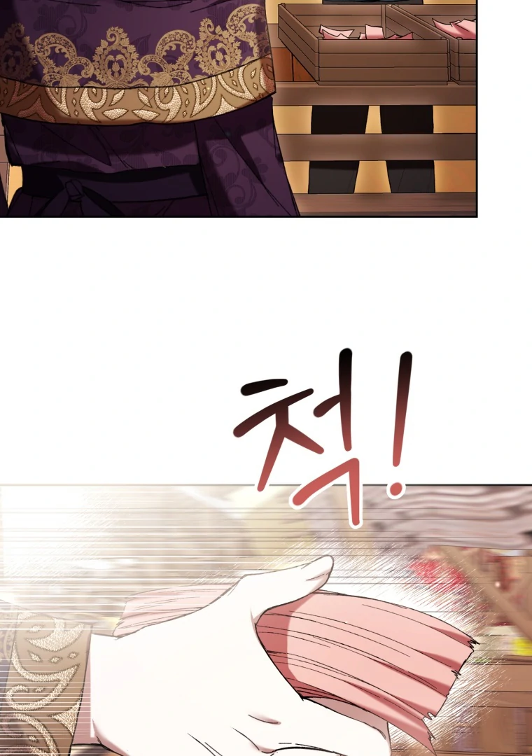 The Perks of Being a Villainess Chapter 71 - halaman 26