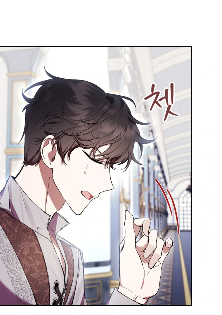 The Perks of Being a Villainess Chapter 72 - halaman 109