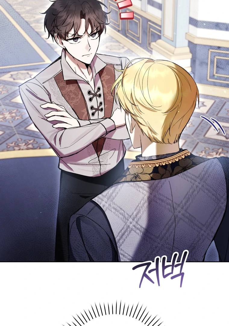 The Perks of Being a Villainess Chapter 72 - halaman 111