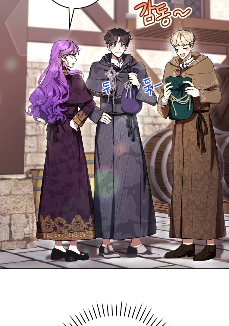 The Perks of Being a Villainess Chapter 72 - halaman 14