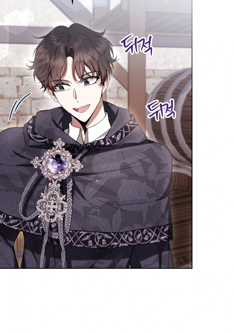 The Perks of Being a Villainess Chapter 72 - halaman 16
