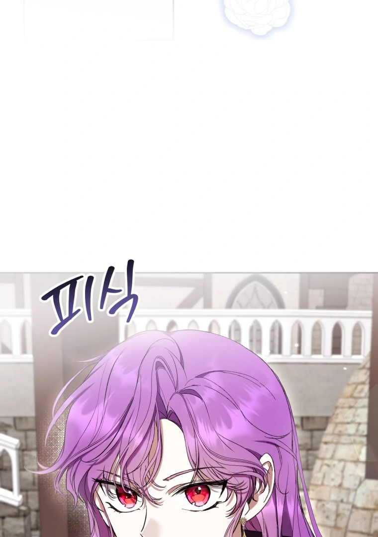 The Perks of Being a Villainess Chapter 72 - halaman 25