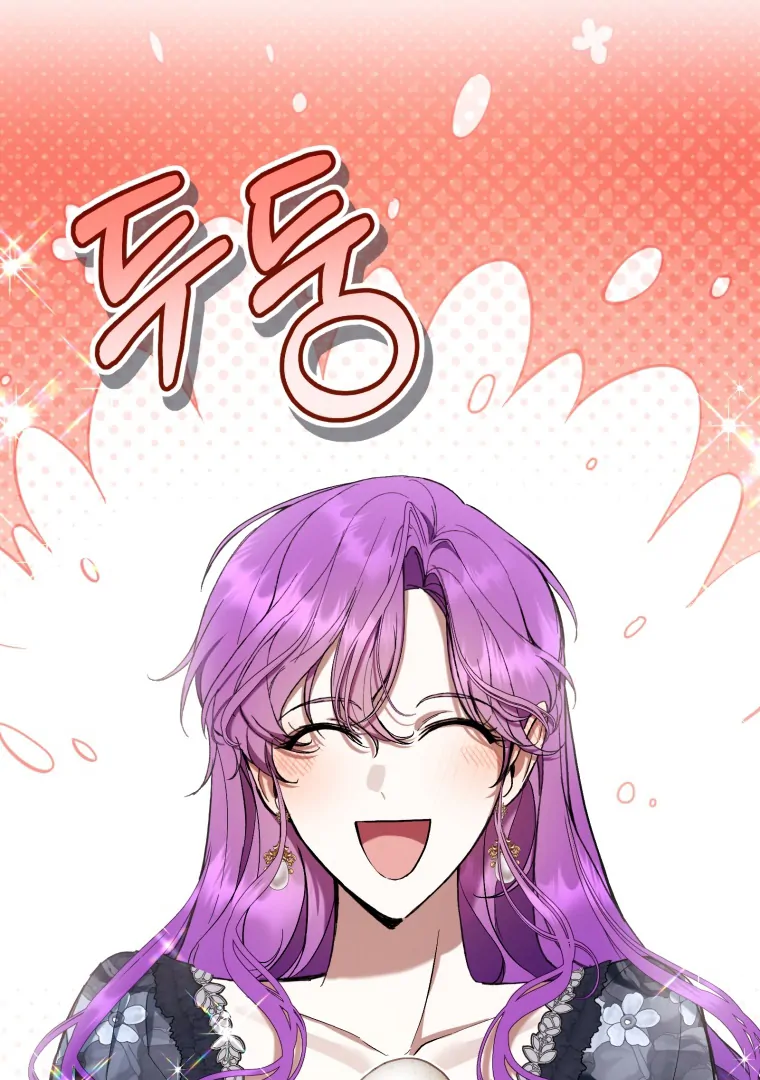 The Perks of Being a Villainess Chapter 72 - halaman 3