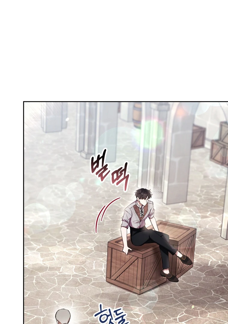 The Perks of Being a Villainess Chapter 72 - halaman 48