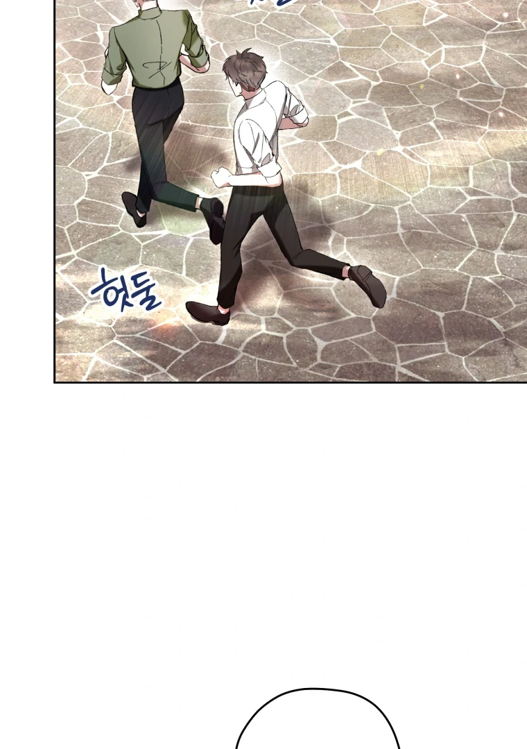 The Perks of Being a Villainess Chapter 72 - halaman 49