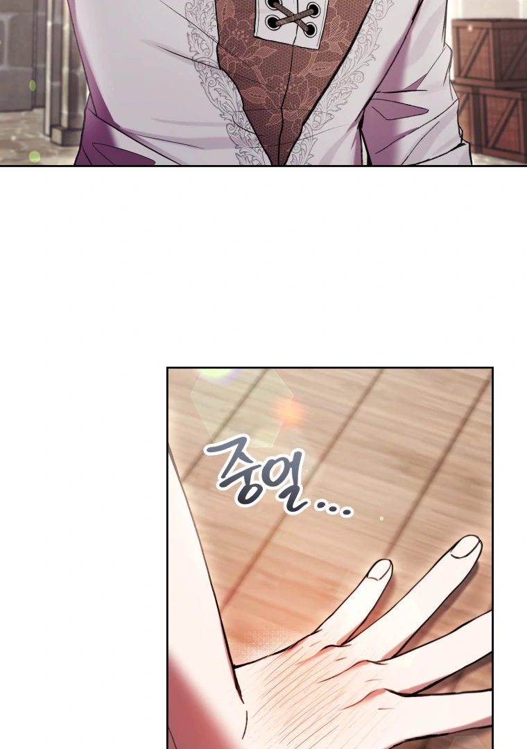 The Perks of Being a Villainess Chapter 72 - halaman 51