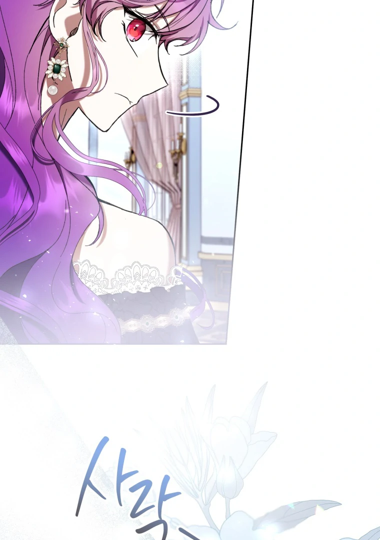The Perks of Being a Villainess Chapter 72 - halaman 87