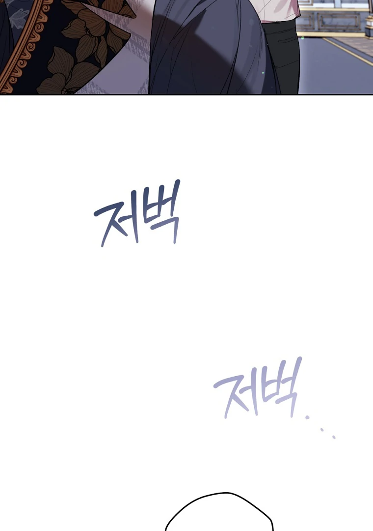 The Perks of Being a Villainess Chapter 73 - halaman 60