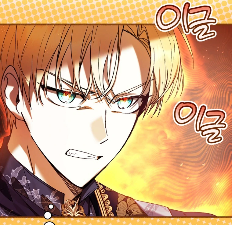 The Perks of Being a Villainess Chapter 73 - halaman 67