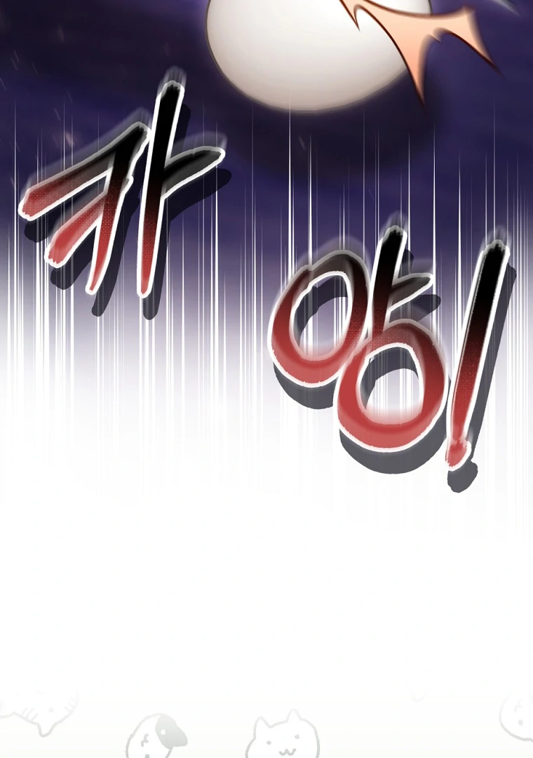 The Perks of Being a Villainess Chapter 73 - halaman 85