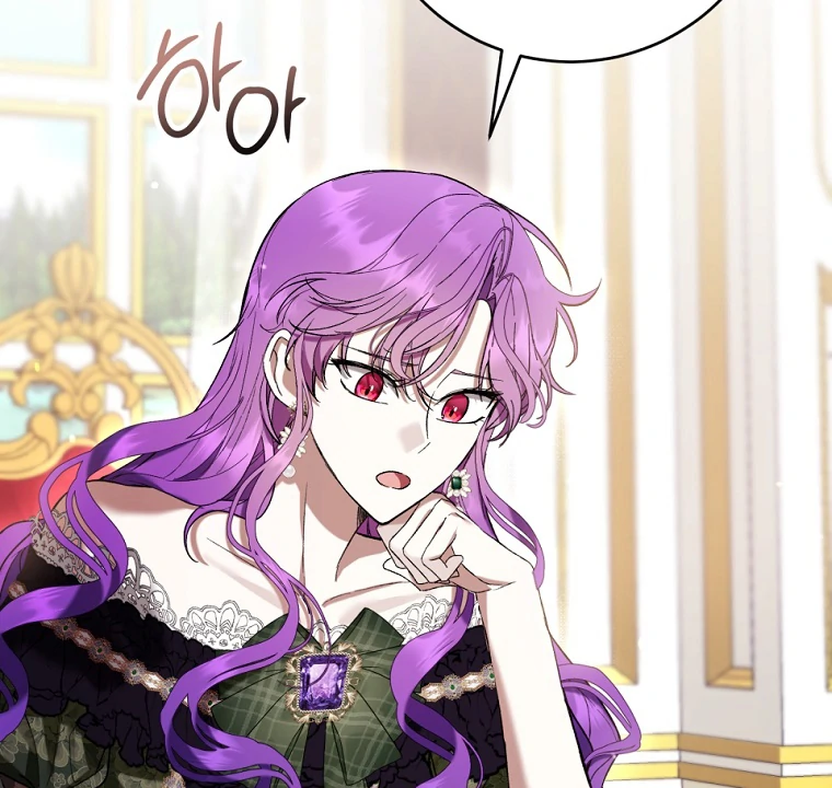 The Perks of Being a Villainess Chapter 73 - halaman 88