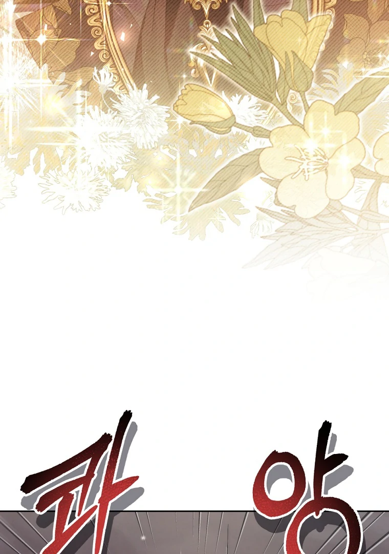 The Perks of Being a Villainess Chapter 73 - halaman 92
