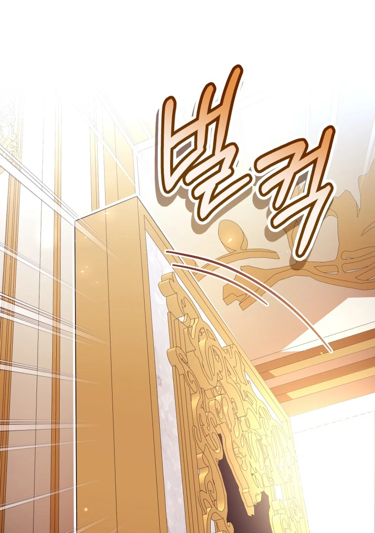 The Perks of Being a Villainess Chapter 74 - halaman 10