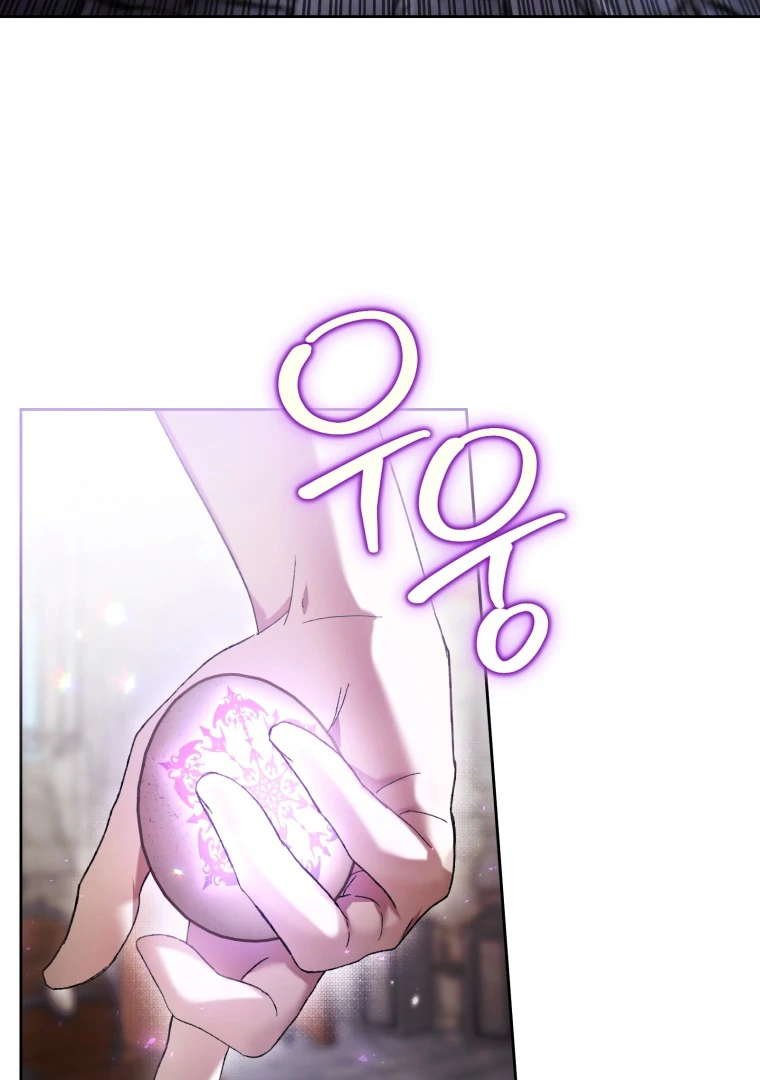 The Perks of Being a Villainess Chapter 74 - halaman 80