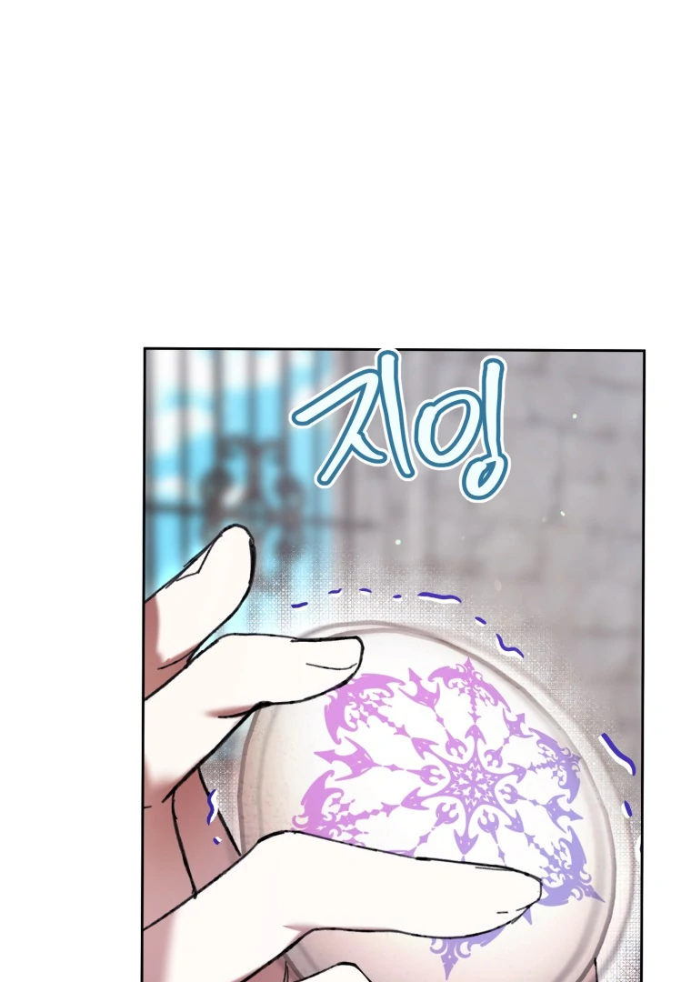 The Perks of Being a Villainess Chapter 74 - halaman 98