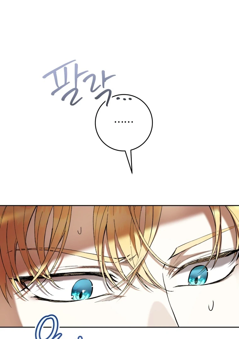 The Perks of Being a Villainess Chapter 75 - halaman 11