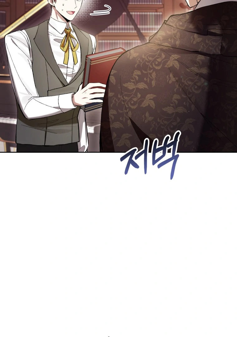 The Perks of Being a Villainess Chapter 75 - halaman 3