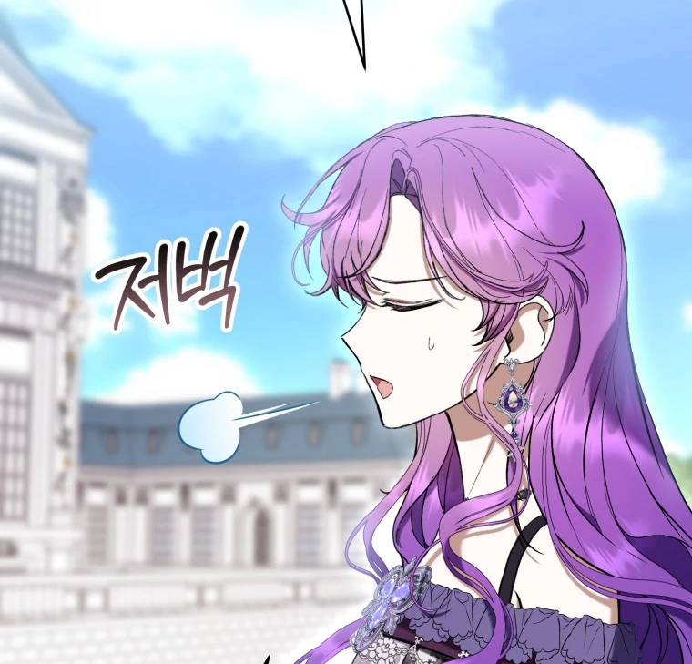 The Perks of Being a Villainess Chapter 75 - halaman 88