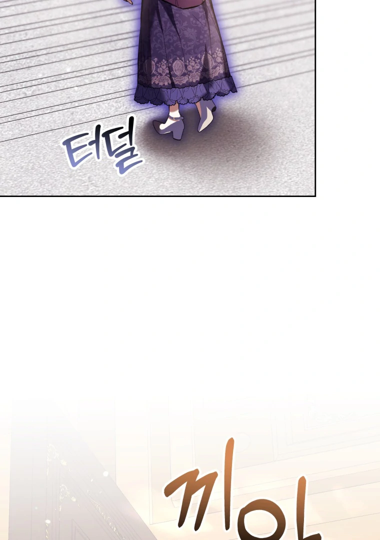 The Perks of Being a Villainess Chapter 75 - halaman 97