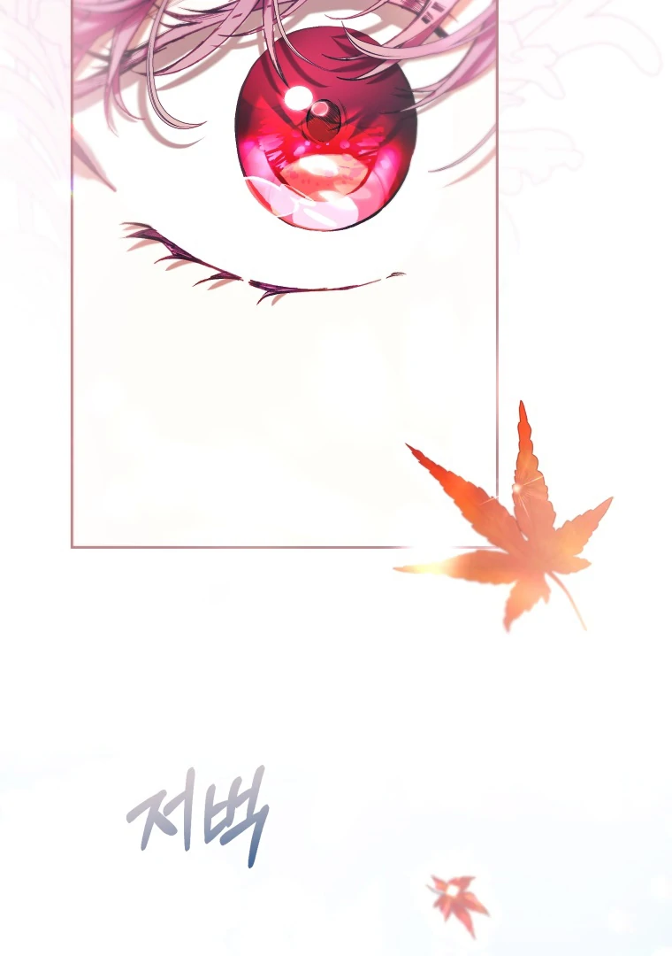 The Perks of Being a Villainess Chapter 76 - halaman 108