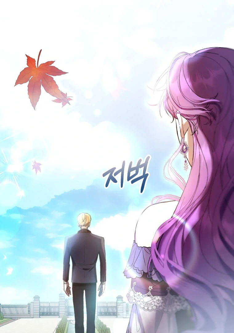 The Perks of Being a Villainess Chapter 76 - halaman 109