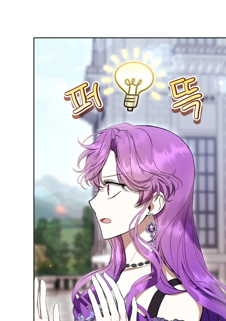 The Perks of Being a Villainess Chapter 76 - halaman 119
