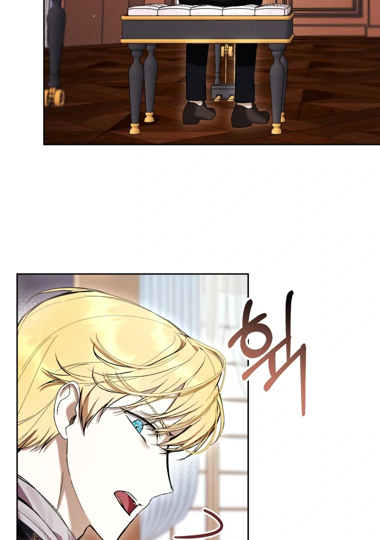 The Perks of Being a Villainess Chapter 76 - halaman 20