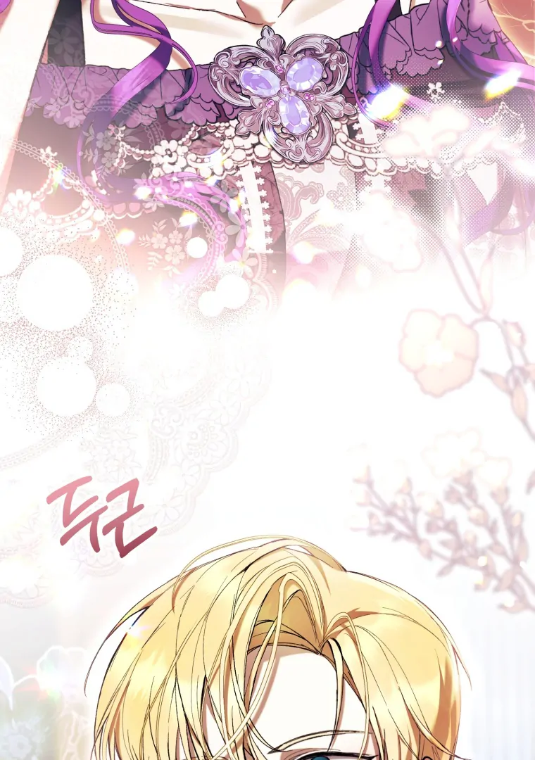 The Perks of Being a Villainess Chapter 76 - halaman 25