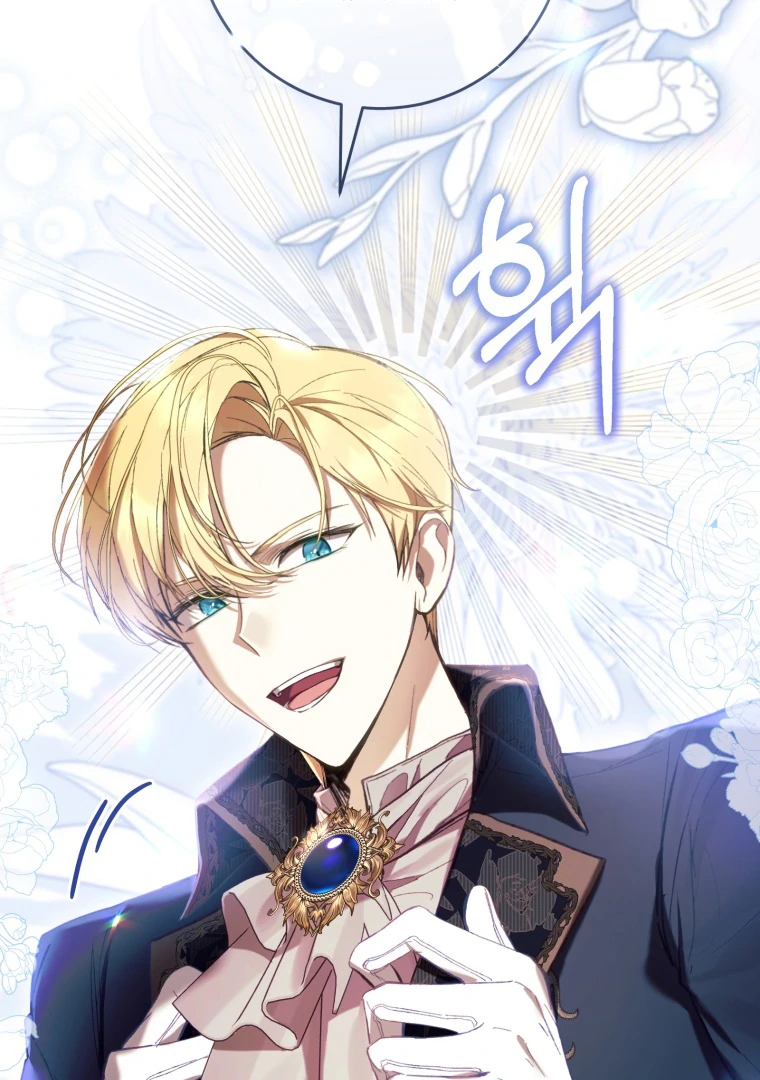 The Perks of Being a Villainess Chapter 76 - halaman 79