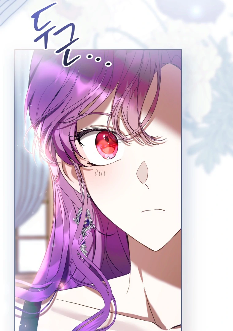 The Perks of Being a Villainess Chapter 76 - halaman 81