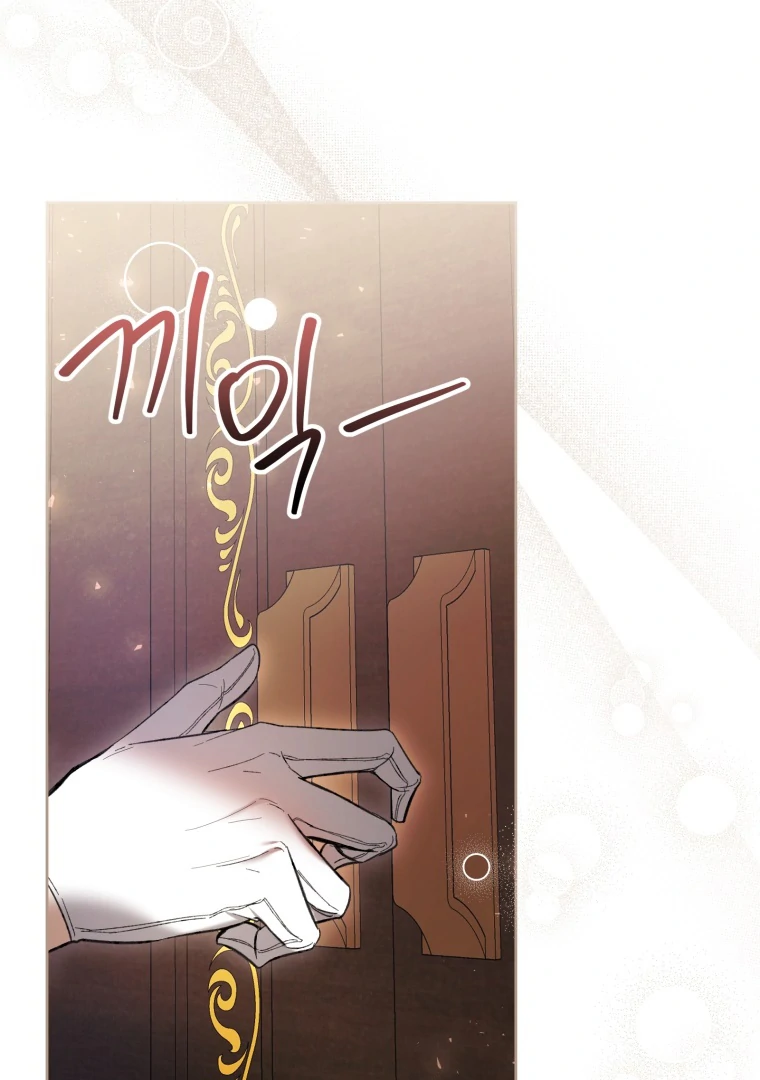The Perks of Being a Villainess Chapter 76 - halaman 96