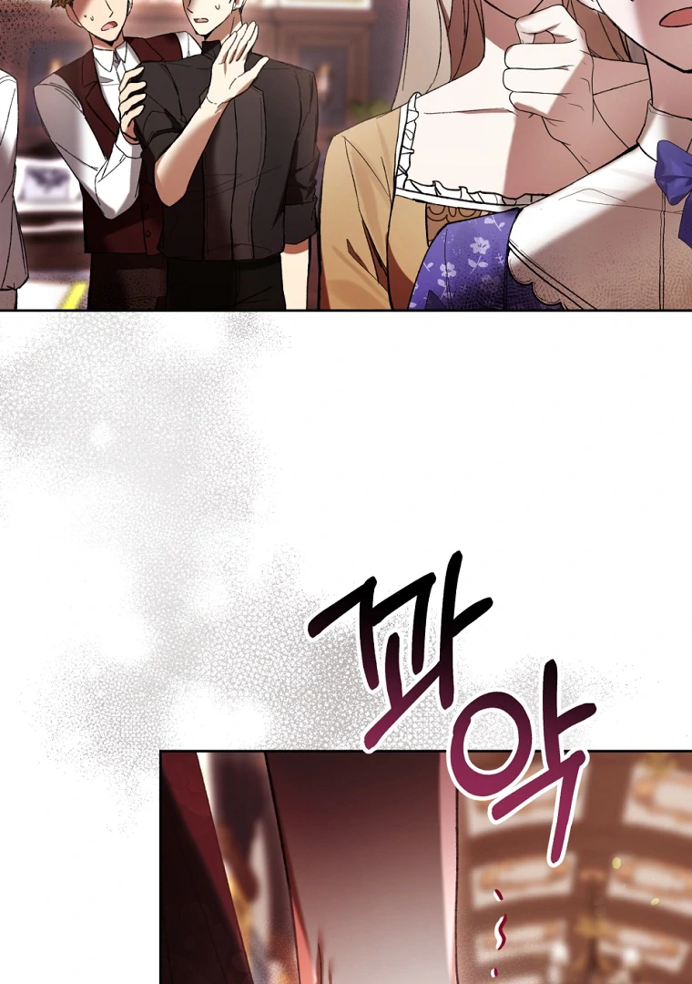 The Perks of Being a Villainess Chapter 77 - halaman 106